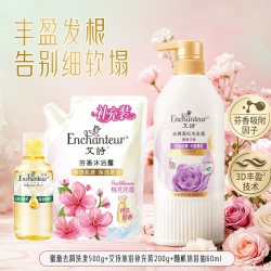 艾诗 洗发水女柔顺改善毛躁香味持久留香护发洗发露套装大瓶洗头水