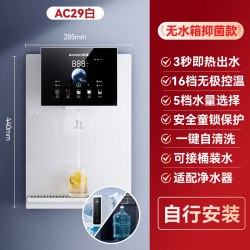 志高 无水箱管线机接桶装水家用壁挂式餐边柜即热饮水机2026新款