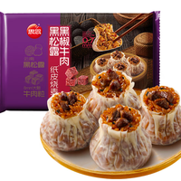 思念 黑松露黑椒牛肉烧麦200g+赠汤圆1件
