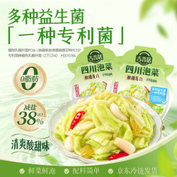 吉香居 四川泡菜 酸甜莲白260g*2袋 乳酸菌泡菜
