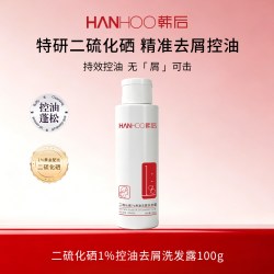 韩后 二硫化硒去屑控油洗发露祛头皮屑头油痒清洁毛囊洗头膏洗发水