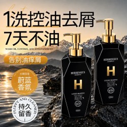 日本进口赫本希黑钻松露香氛洗发水氨基酸控油蓬松去屑止痒正品牌