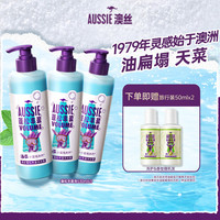 袋鼠 澳丝袋鼠海盐蓬松丰盈洗发水控油/氨基酸大容量囤货装