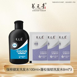 养元青 云南白药养元青控油防脱蓬松柔顺洗发水洗发乳葫芦瓶