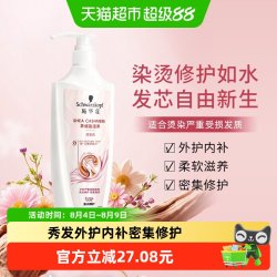 施华蔻 洗发露羊绒脂滋养洗发水400ml