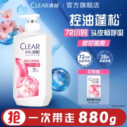 清扬 女士洗发露控油蓬松清爽去头屑护理清洁樱花多效洗发水680g*2