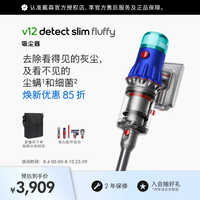 dyson 除螨 无绳吸尘器