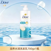 多芬 润发护发素700g滋养修护柔顺氨基酸洗发水露改善毛躁修护损伤