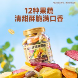 三只松鼠 12种果蔬脆 混合果干