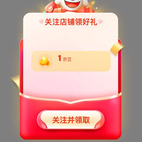 京东关注有1豆