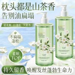 欧丽琦 山茶花洗发水柔顺蓬松持久留香香氛洗头膏露官方正品大瓶洗发乳液