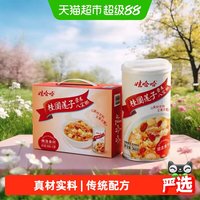 移动端、88VIP：娃哈哈 桂圆莲子八宝粥