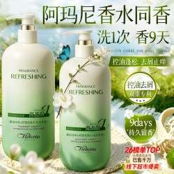Victoria Savor 氨基酸洗发水控油蓬松去屑止痒洗头膏露男女士官方正品品牌旗舰店