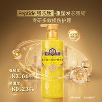 蜂花 多肽强芯修护精华素 800ml
