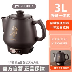 小熊 JYH系列 养生壶