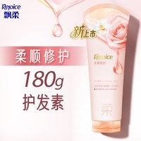 飘柔 繁花香氛玫瑰护发素滋养修护改善毛躁柔顺便携装180g