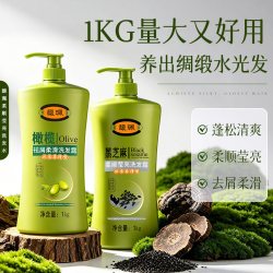 馥珮 洗发水露去屑蓬松柔顺护发洗头膏黑芝麻橄榄官方旗舰店正品