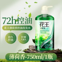花王 持久控油洗发水蓬松柔顺无硅油薄荷清爽男女士洗发露