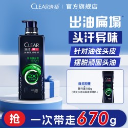 清扬 男士专研劲能瓶控油去屑防脱止痒洗发570g