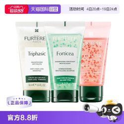 馥绿德雅 洗发水小白珠/小绿珠小粉珠/50ml旅行装强韧丰盈