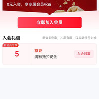 马大姐京东自营旗舰店  入会5京豆