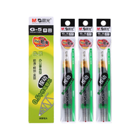 晨光 MG6102 按动子弹头笔芯 0.5mm黑色 20支装