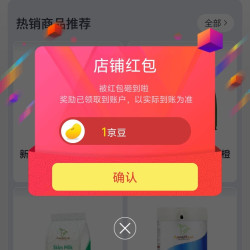 阿瓦鲁官方旗舰店关注领1京豆
