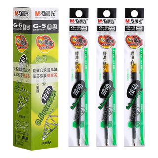 晨光 MG6102 按动子弹头笔芯 红色 0.5mm 20支