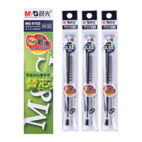 晨光 MG6102 按动拔盖笔芯 墨蓝色 0.5mm 20支