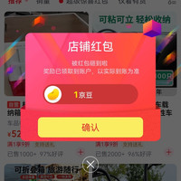 柯力优京东自营旗舰店  关注1京豆