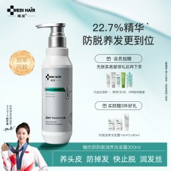 植优研 域发防脱洗发水控油固发腺苷洗发露少掉发植优研官方
