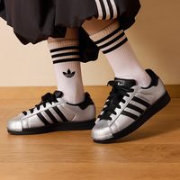 88VIP：adidas 三叶草系列 女款板鞋 SUPERSTAR II W 2026Q1-OPT98