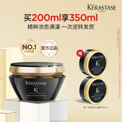 卡诗 天猫百补卡诗海源黑钻发膜修护柔顺亮泽改善毛躁o