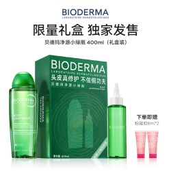 贝德玛 净源小绿瓶头皮修护洗发水逸妍温和控油水漾柔顺强韧舒缓