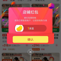 态稳京东自营旗舰店关注店铺领京豆1豆来领。