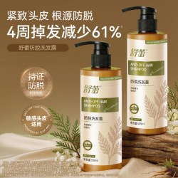 舒蕾 防脱固发洗发水500ml生姜侧柏叶男女洗发露强韧