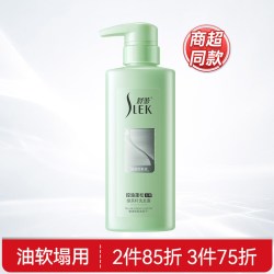 舒蕾 山茶花修护洗发水柔顺护发洗发露官方品牌正品