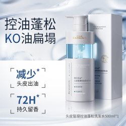 韩方五谷 洗发水控油蓬松去屑止痒洗头膏露男女士氨基酸官方正品品牌旗舰店