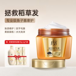 拉芳 鱼子酱发膜女柔顺焗油膏防断发烫染修护毛躁护发素官方正品