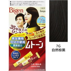 落健可兰 美源可瑞慕染发剂日本进口遮白发女落健植物纯Bigen染发膏旗舰店