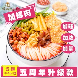 螺满地 柳州螺蛳粉 五周年升级款 330g*5包