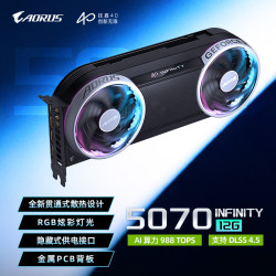 技嘉 AORUS GeForce RTX 5070 INFINITY 12GAI设计 游戏显卡