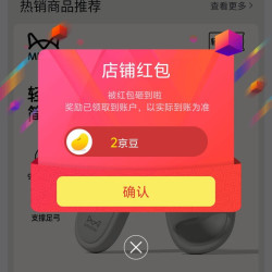 猫人鞋类京东自营关注领2京豆