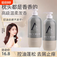 修护干枯改善毛躁护发素发膜留香补水柔顺女士顺滑洗发修复控油