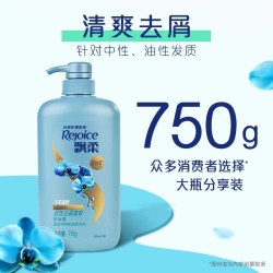 飘柔 洗发水去屑/柔顺/去油清洁芳香大桶洗头膏露清爽官方旗舰正品