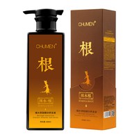 歌澜 辣木根去屑洗发水草本植萃精华养发液正品美发店专用发廊同款洗护