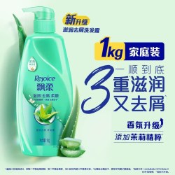 飘柔 洗发水去屑/柔顺/滋润洗头膏露液官方旗舰清爽正品