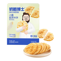 Dr.CHEESE/奶酪博士 儿童肉松香脆胚芽米饼 43g