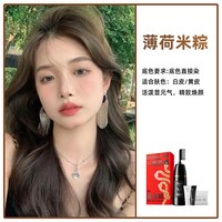 挑米 染黑发植物萃取遮盖白染发梳自然黑茶深棕色纯黑染发剂女在家
