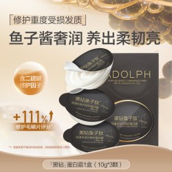 阿道夫 蛋白霜发膜护发素柔顺修护女干枯防毛躁新品